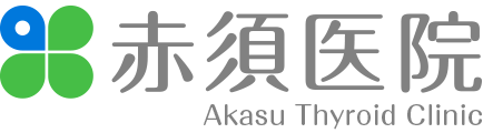 赤須医院